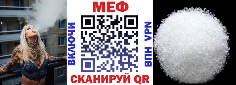 Что такое Батайск АМФЕТАМИН  Псилоцибиновые грибы  A PVP 