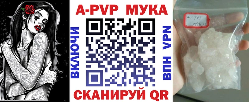 А ПВП СК  МЕГА рабочий сайт  Батайск 