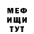 КЕТАМИН VHQ Jacob Ostapowicz