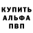 Амфетамин Розовый TyomaPlay