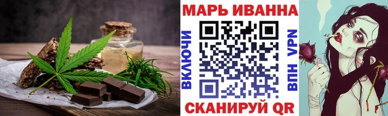 МЕГА как зайти  Батайск  Еда ТГК марихуана 
