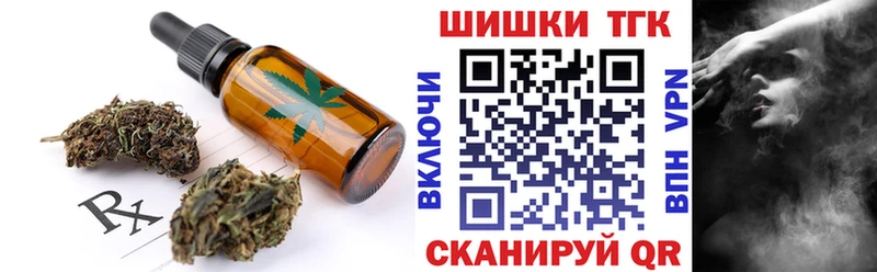 Cannafood марихуана Батайск
