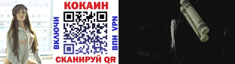 COCAIN VHQ  Батайск 