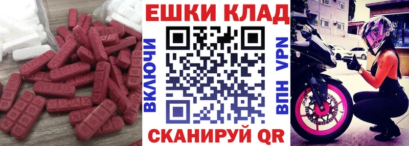 как найти   omg ССЫЛКА  Экстази louis Vuitton  Батайск 