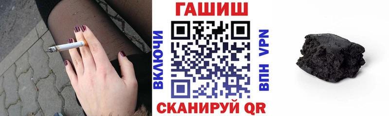 где купить   Батайск  ГАШ ice o lator 
