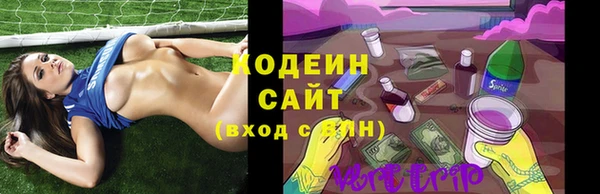 мефедрон мука Вязьма