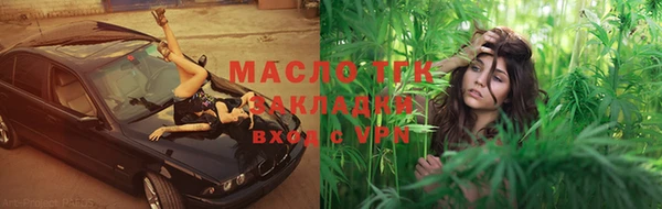хмурый Вязники