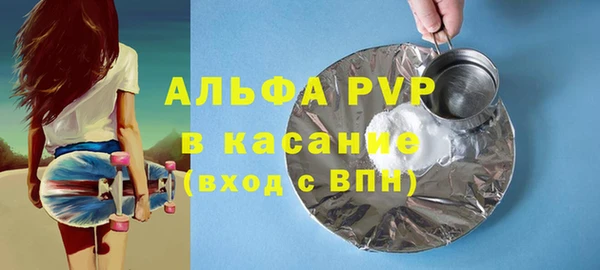 мефедрон мука Вязьма