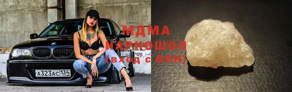 мефедрон мука Вязьма