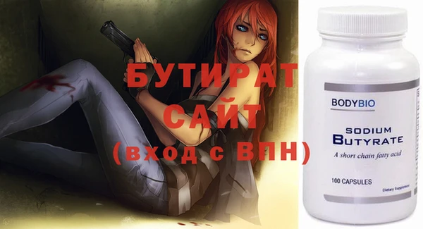 хмурый Вяземский