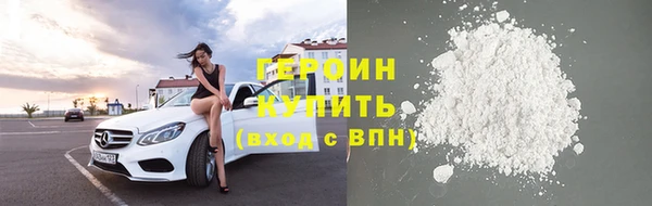 мефедрон мука Вязьма