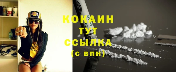 мефедрон мука Вязьма