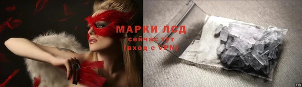 мефедрон мука Вязьма
