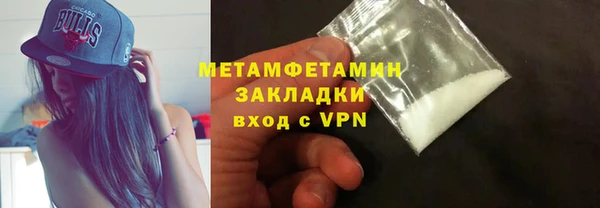 хмурый Вязники