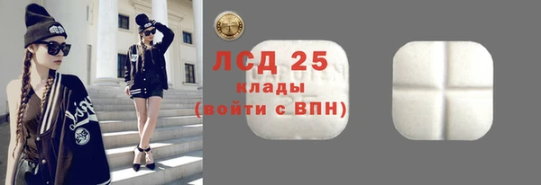 мефедрон мука Вязьма