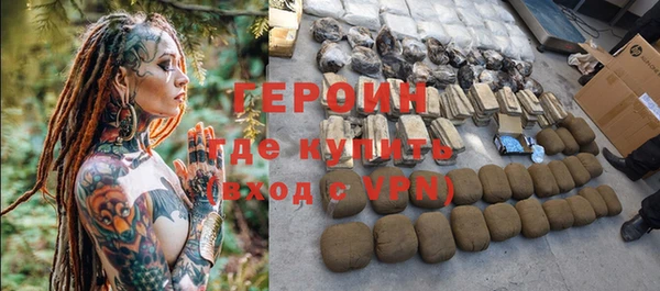 мефедрон мука Вязьма