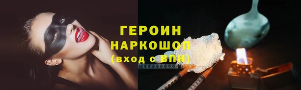 мефедрон мука Вязьма