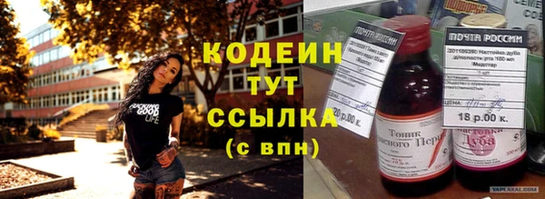 мефедрон мука Вязьма