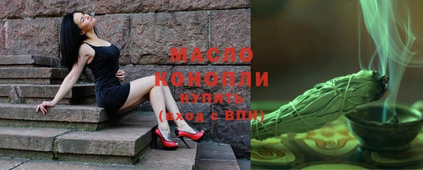мефедрон мука Вязьма