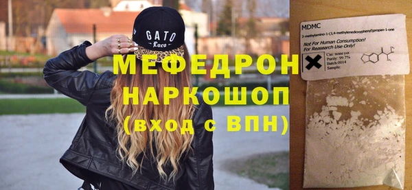 хмурый Вяземский