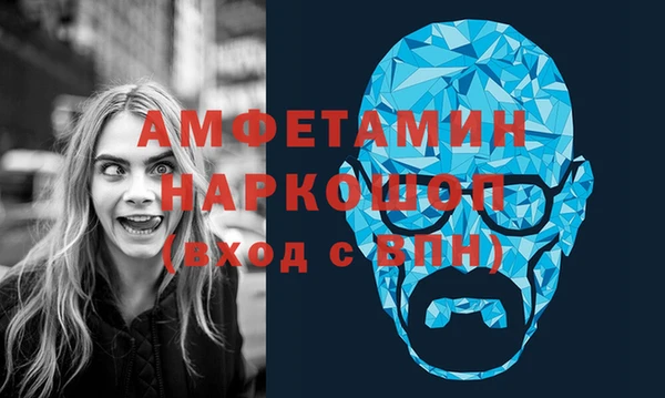 мефедрон мука Вязьма