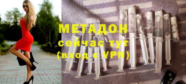 мефедрон мука Вязьма