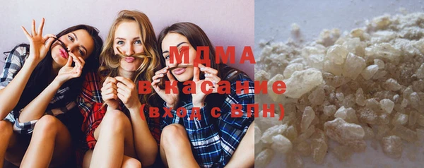 мефедрон мука Вязьма