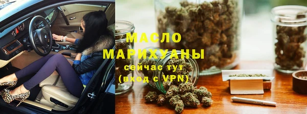 мефедрон мука Вязьма