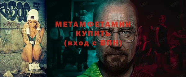 мефедрон мука Вязьма