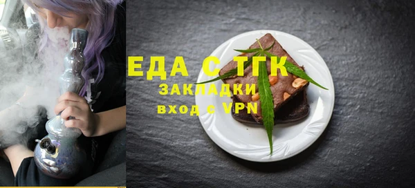 мефедрон мука Вязьма