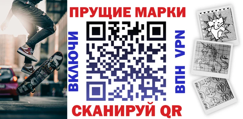 Марки N-bome 1,8мг Батайск