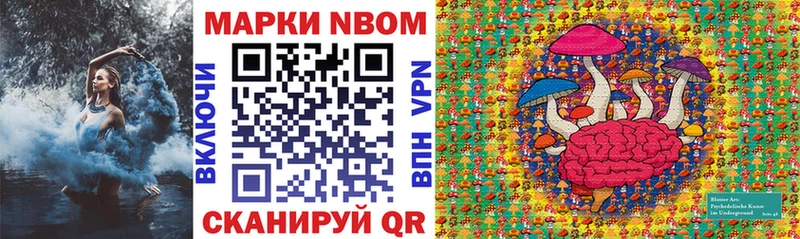 Марки NBOMe 1,8мг  OMG ONION  сайты даркнета телеграм  Батайск 