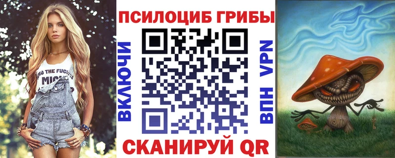 Псилоцибиновые грибы MAGIC MUSHROOMS  Батайск 